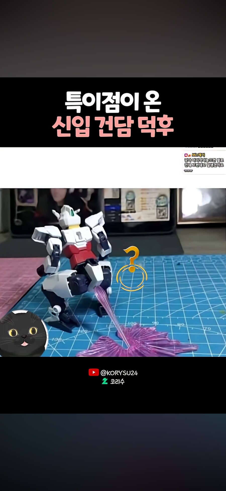 건덕의 인사글_2.png