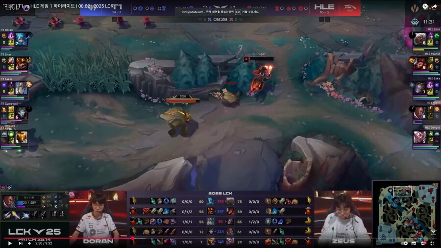 롤) ???: 와 저걸 사네_1.png