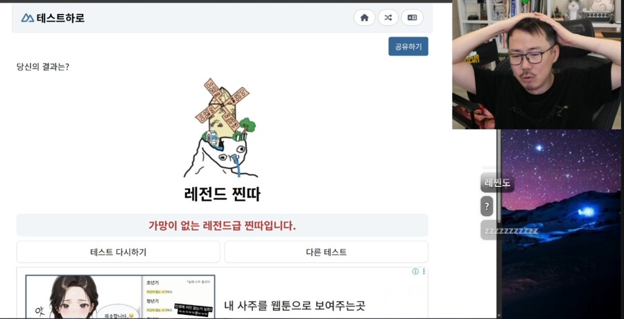 인방) 김도같은 찐따한테 천원줘야지_1.png