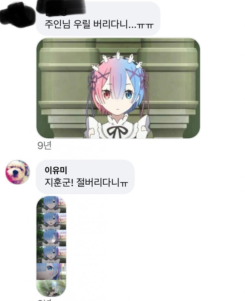 림버스)김지훈의 은밀한 과거_2.jpg