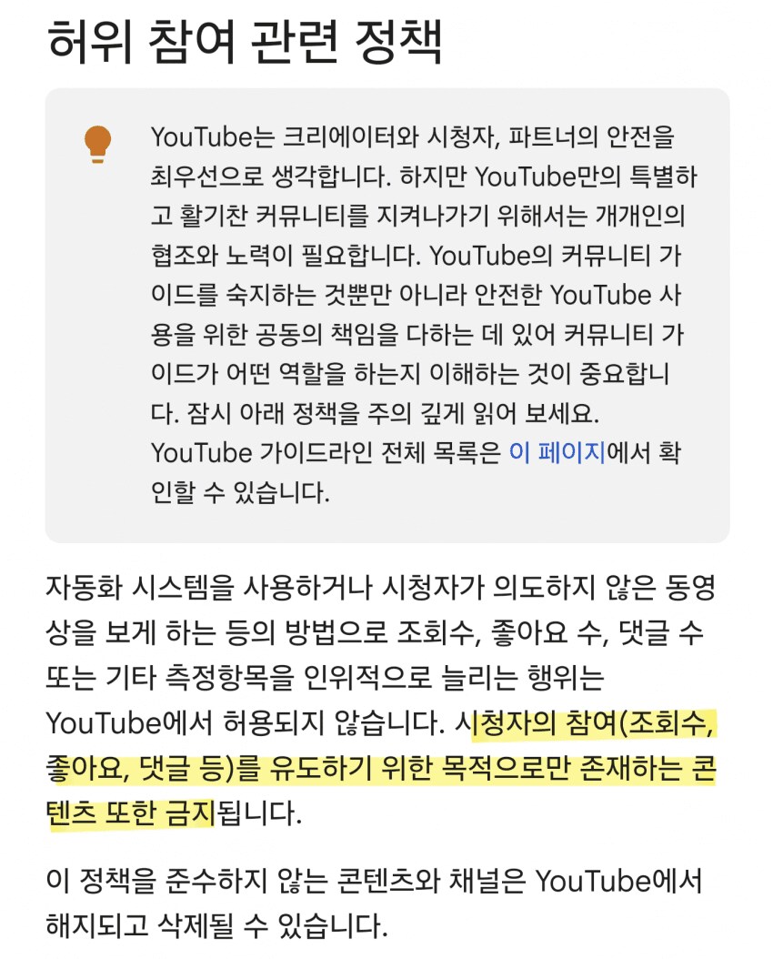 ㅇㅇㄱ) ㅍㄹㅂ 얘네는 대체 왜 mcn 회사라고 하고다닌거임?_1.png
