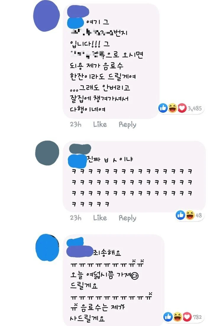 다시 봐도 레전드인 인형탈 절도 jpg._6.webp