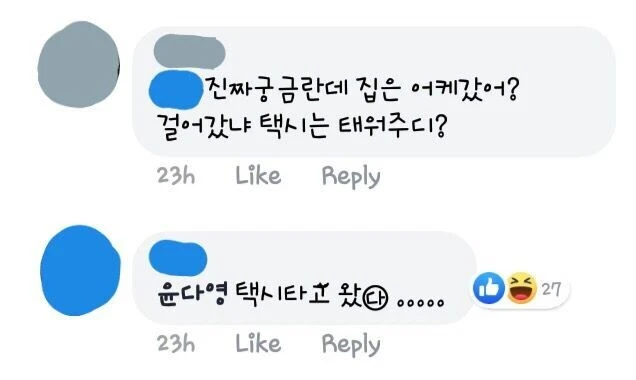 다시 봐도 레전드인 인형탈 절도 jpg._7.webp