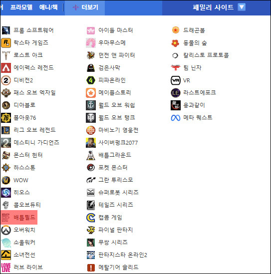 루리웹 배틀필드 게시판 및 패밀리 사이트 개선되었습니다_1.jpg