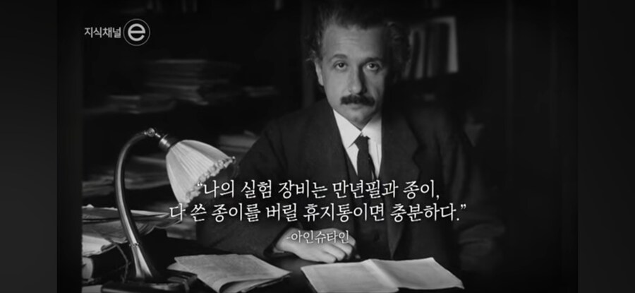 천재들의 노트 습관_12.jpg