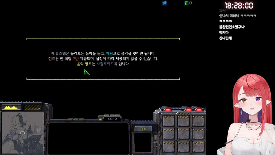 버튜버) 아니 아까까진 퇴근하고싶어하던사람이_1.png