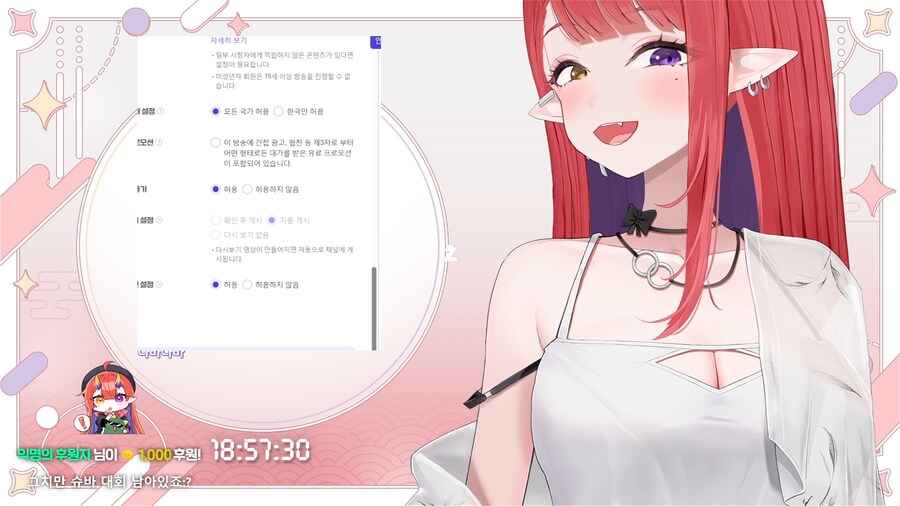 버튜버) 나츠키 갔어.._1.png