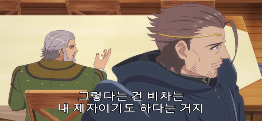 [A랭크 파티] 스압 국왕의 의뢰_6.jpg