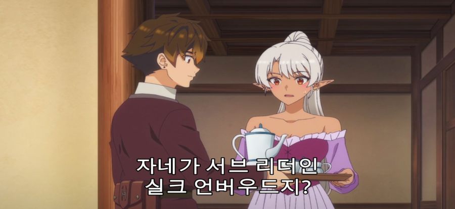 [A랭크 파티] 스압 국왕의 의뢰_9.jpg