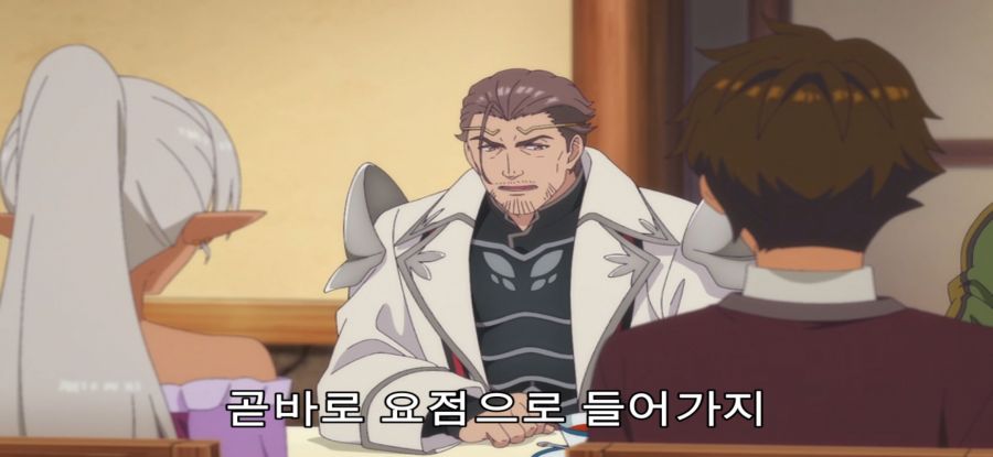 [A랭크 파티] 스압 국왕의 의뢰_11.jpg