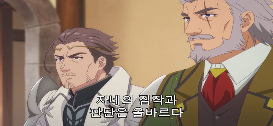 [A랭크 파티] 스압 국왕의 의뢰_18.jpg