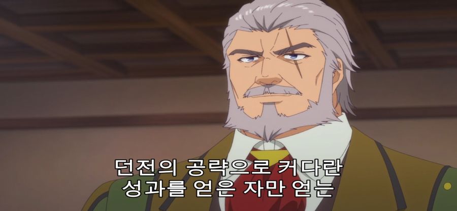 [A랭크 파티] 스압 국왕의 의뢰_28.jpg