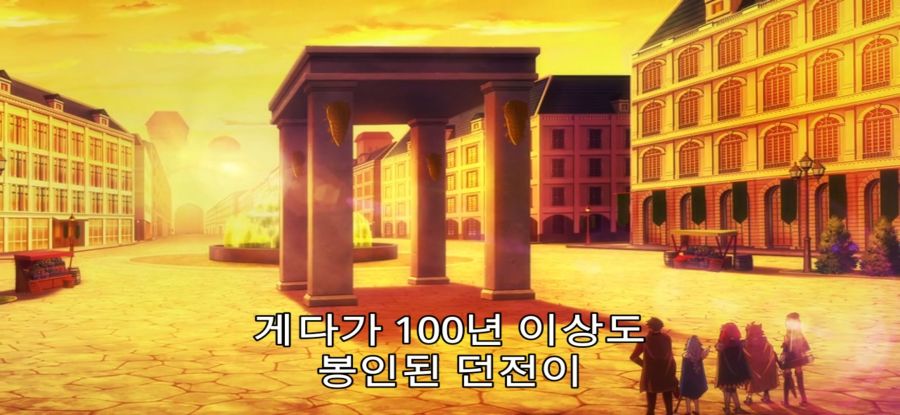 [A랭크 파티] 스압 국왕의 의뢰_34.jpg