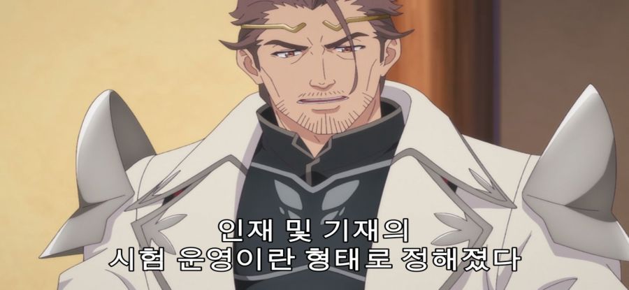 [A랭크 파티] 스압 국왕의 의뢰_39.jpg