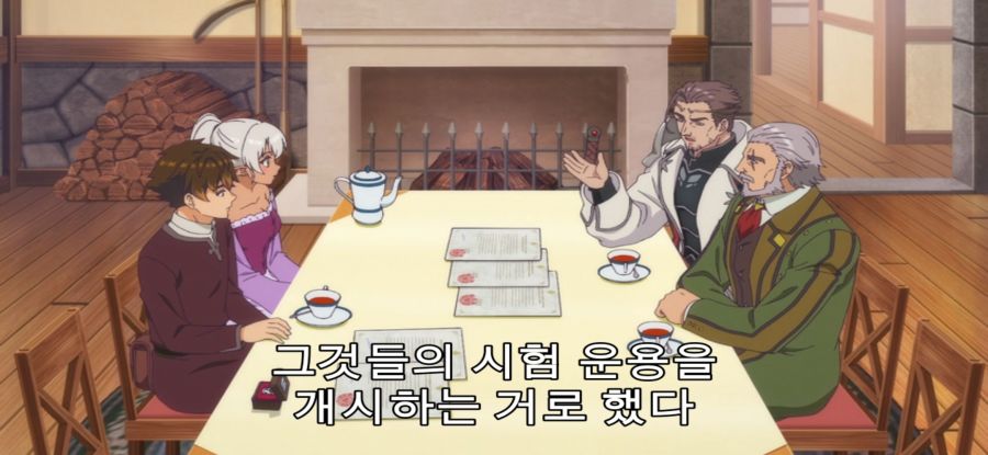 [A랭크 파티] 스압 국왕의 의뢰_56.jpg