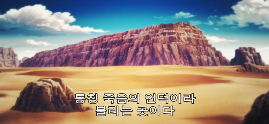 [A랭크 파티] 스압 국왕의 의뢰_58.jpg
