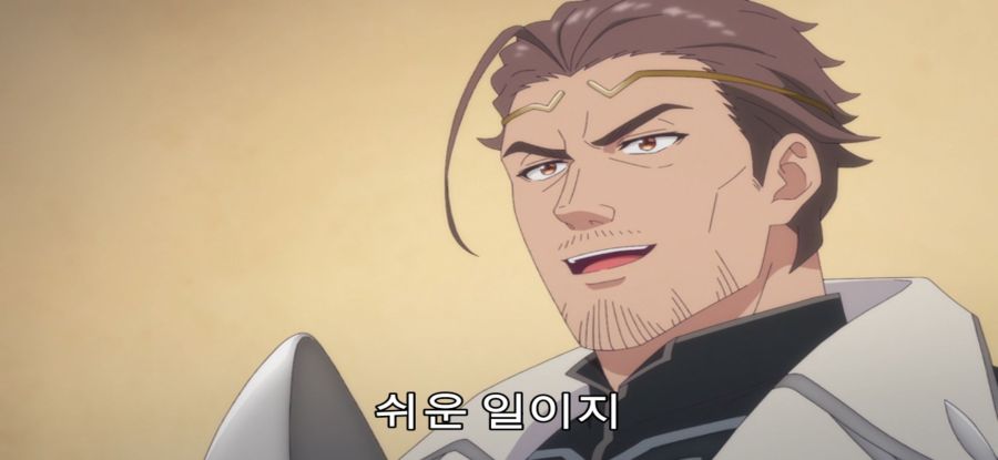 [A랭크 파티] 스압 국왕의 의뢰_71.jpg