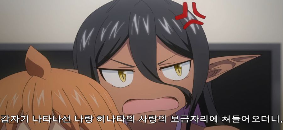 [조금 사랑이 무거운 다크엘프] 방해꾼_13.jpg