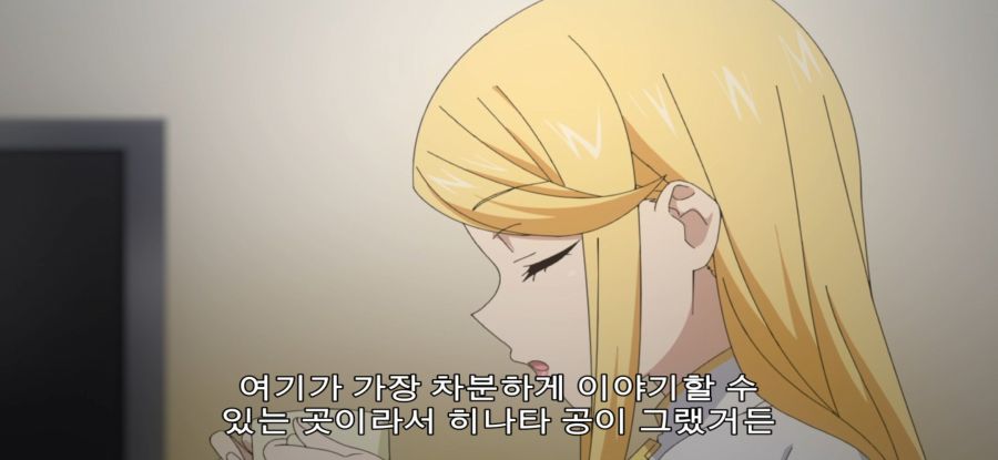 [조금 사랑이 무거운 다크엘프] 방해꾼_14.jpg