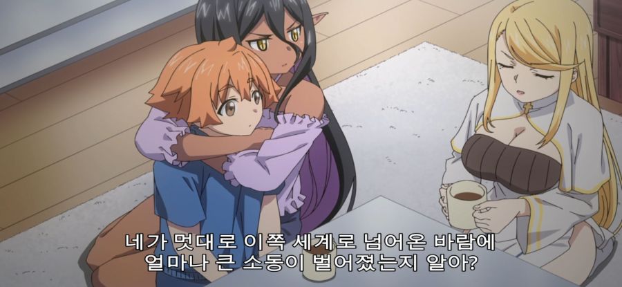 [조금 사랑이 무거운 다크엘프] 방해꾼_16.jpg