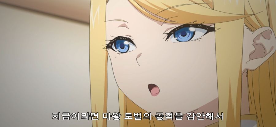 [조금 사랑이 무거운 다크엘프] 방해꾼_21.jpg