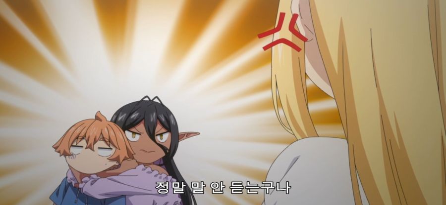 [조금 사랑이 무거운 다크엘프] 방해꾼_25.jpg