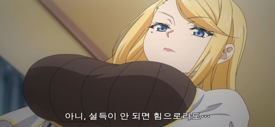 [조금 사랑이 무거운 다크엘프] 방해꾼_26.jpg