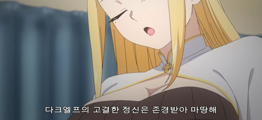 [조금 사랑이 무거운 다크엘프] 방해꾼_29.jpg