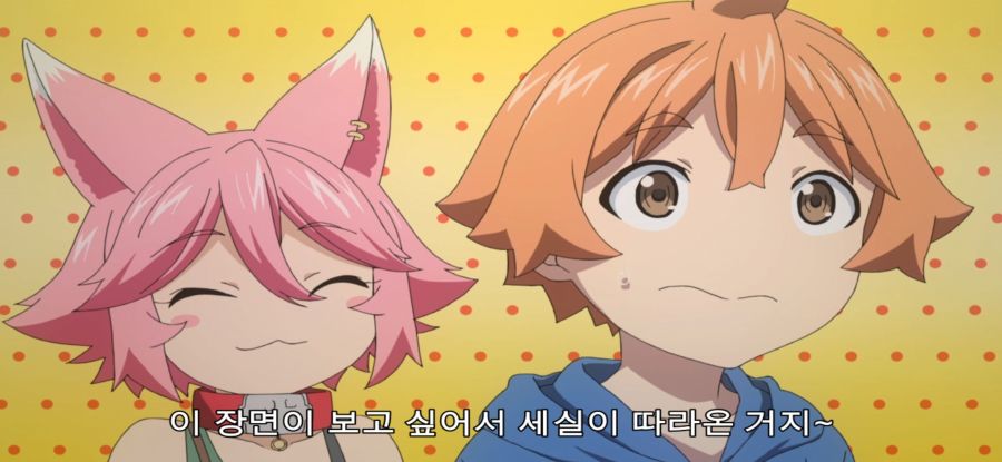 [조금 사랑이 무거운 다크엘프] 방해꾼_33.jpg