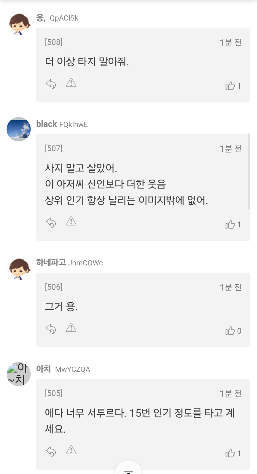 말딸,경마)이번주 봇치 산구 성적(이제 6주 남았다...)_6.png