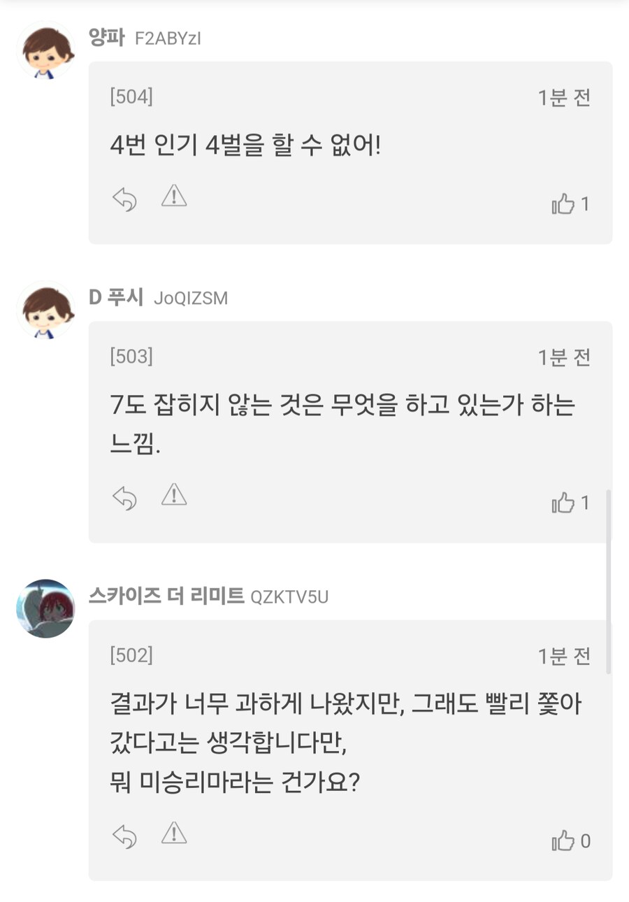 말딸,경마)이번주 봇치 산구 성적(이제 6주 남았다...)_7.png