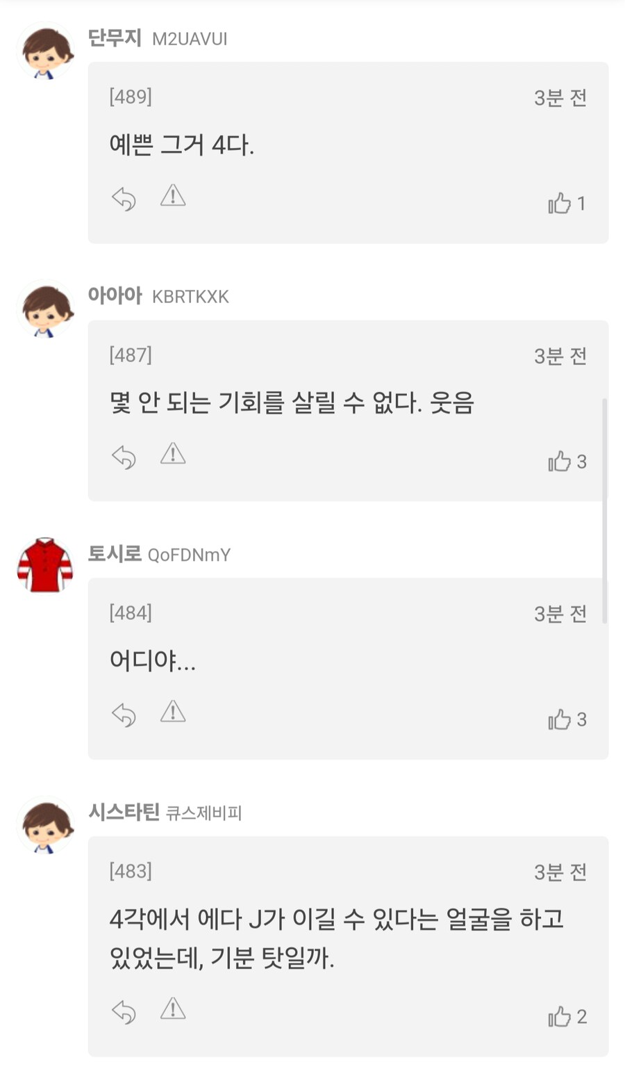 말딸,경마)이번주 봇치 산구 성적(이제 6주 남았다...)_9.png