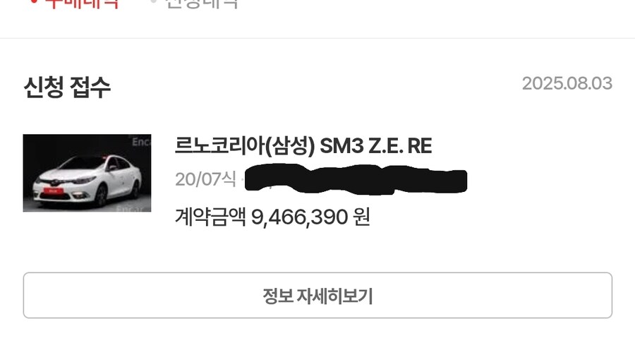 차 맛탱이 가서 차 사왔다_1.jpg