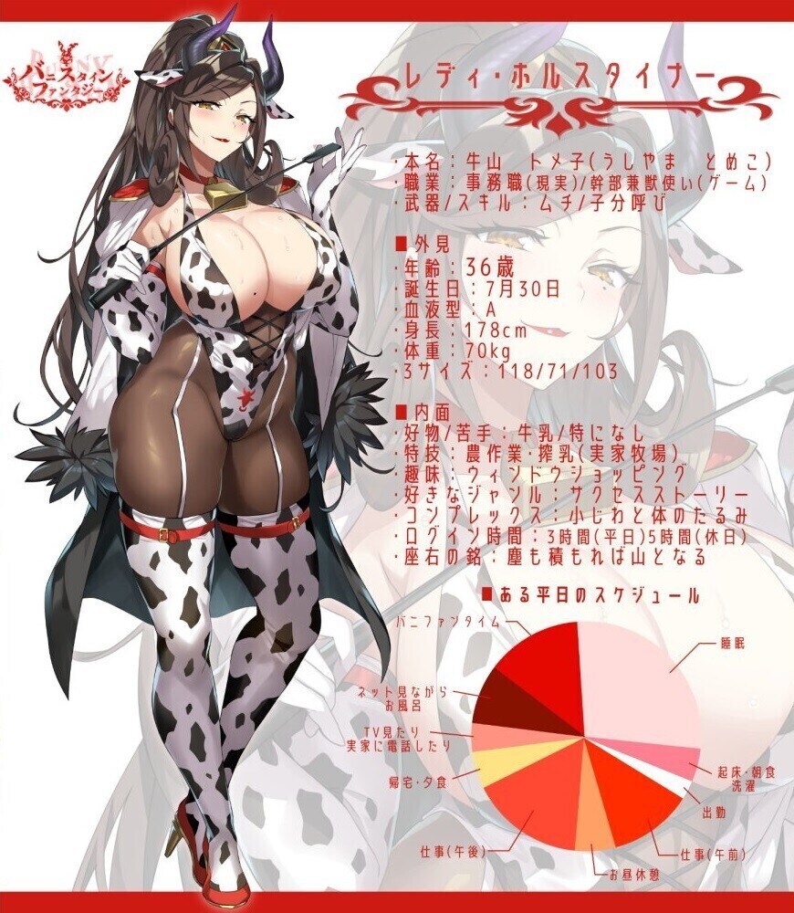 평균연령 32.5세 바니걸 대회_7.jpg