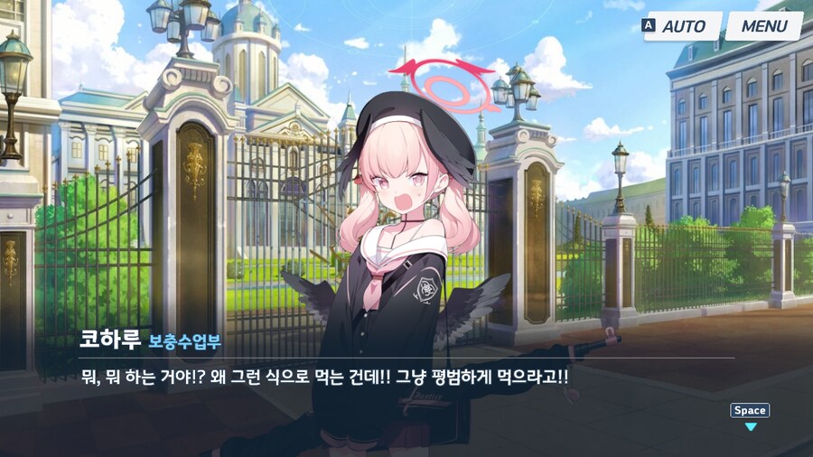 블루아카) 선생님 일상생활은 가능 하십니까?_2.png