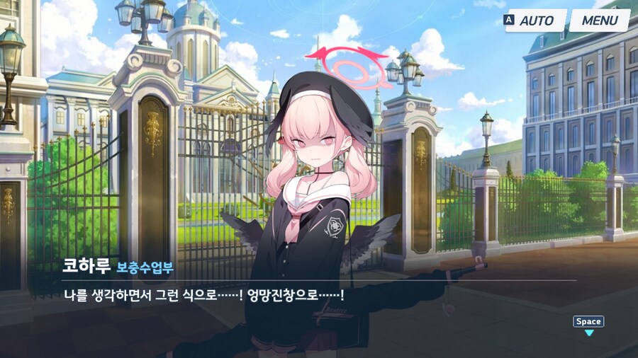블루아카) 선생님 일상생활은 가능 하십니까?_4.png