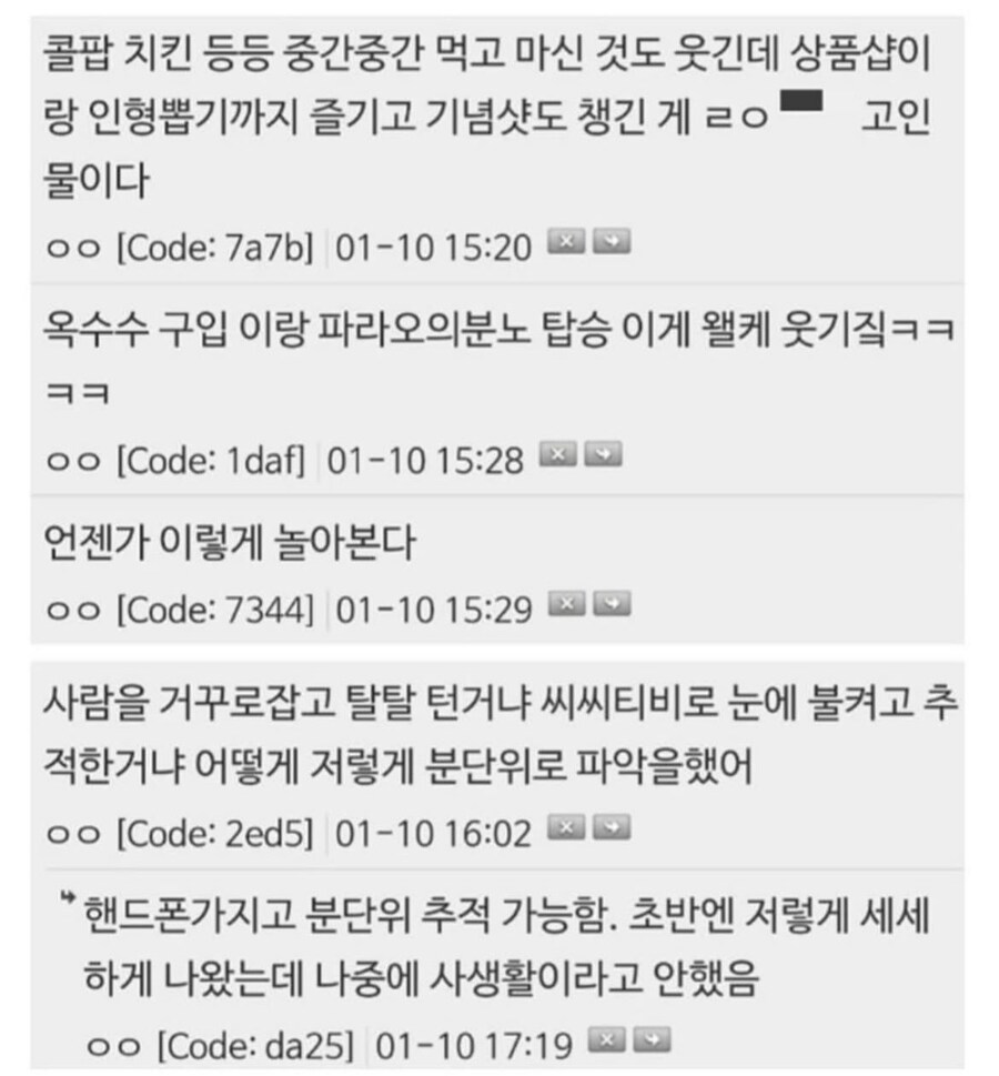 코로나 당시 미쳐버린 롯데월드 이동동선 .jpg_3.jpg