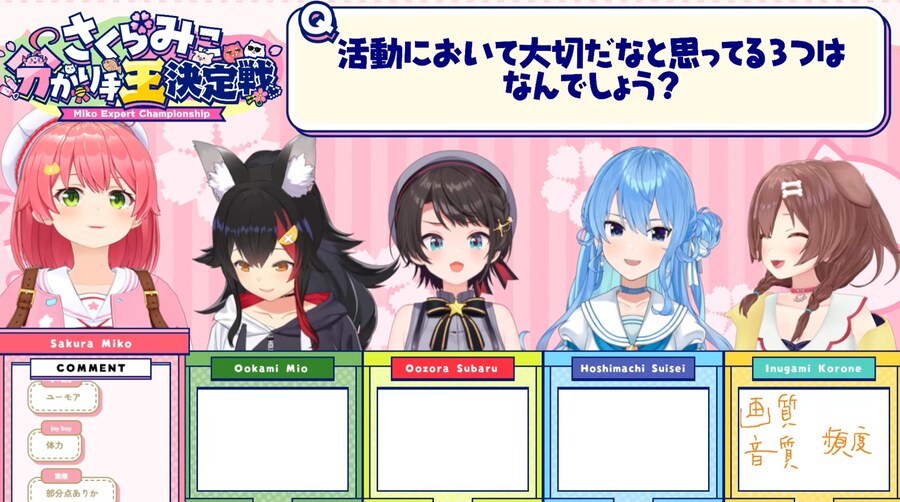 버튜버) 역시 코오상 뇌구조가 달라_1.png