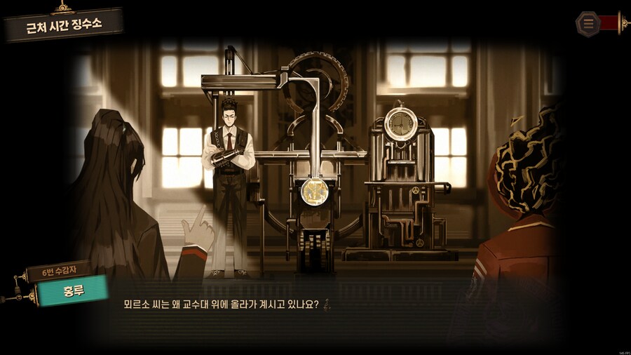 림버스,6.5장 스포) 어우 기빨려_1.png