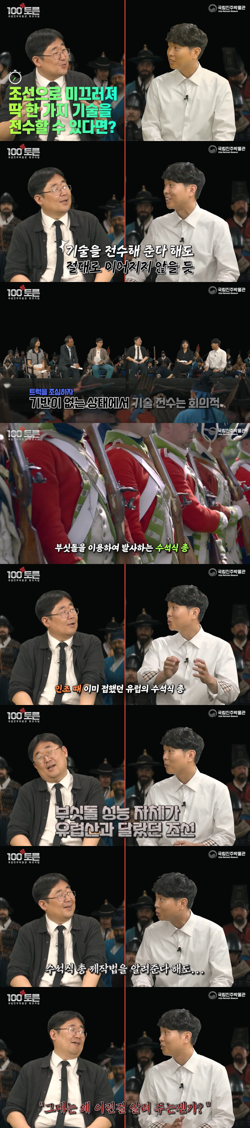 현대인 천재론이 헛소리에 가까운 이유.jpg