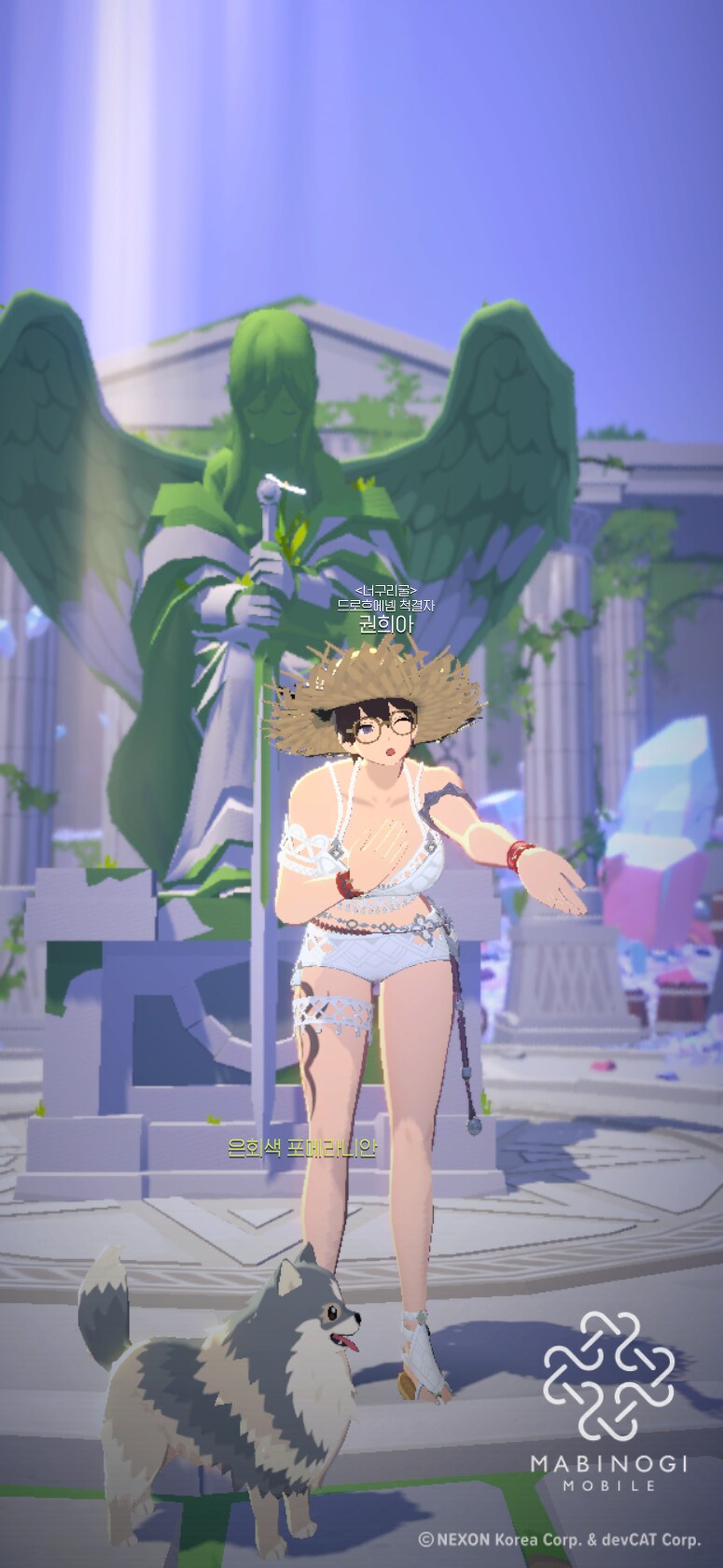 마비m) 촉매던전뜨는날=스샷찍는날_5.png