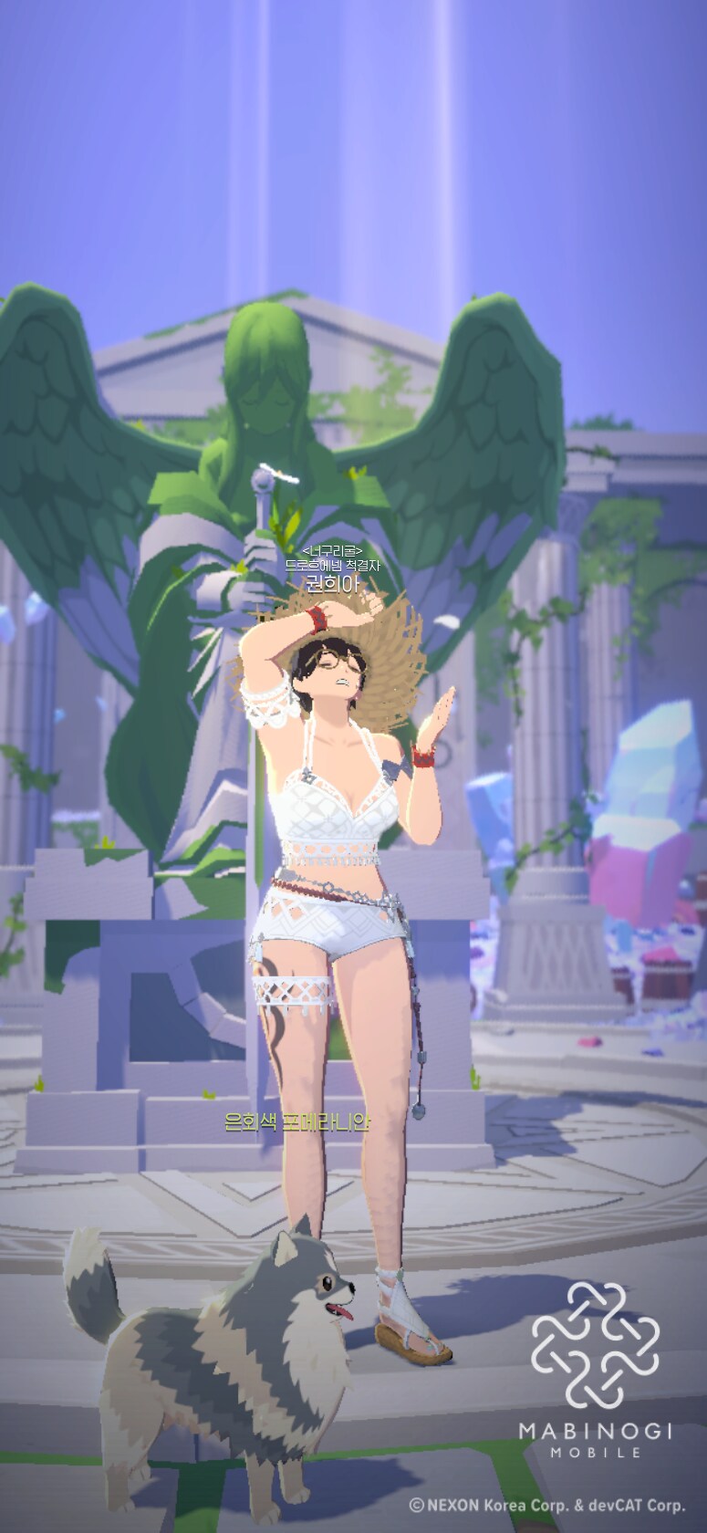 마비m) 촉매던전뜨는날=스샷찍는날_6.png