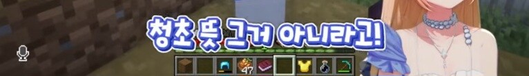 버튜버) 최애 버튜버 둘이 쌍으로 나오는데 대화 내용이 어질어질하다.jpg_13.jpg
