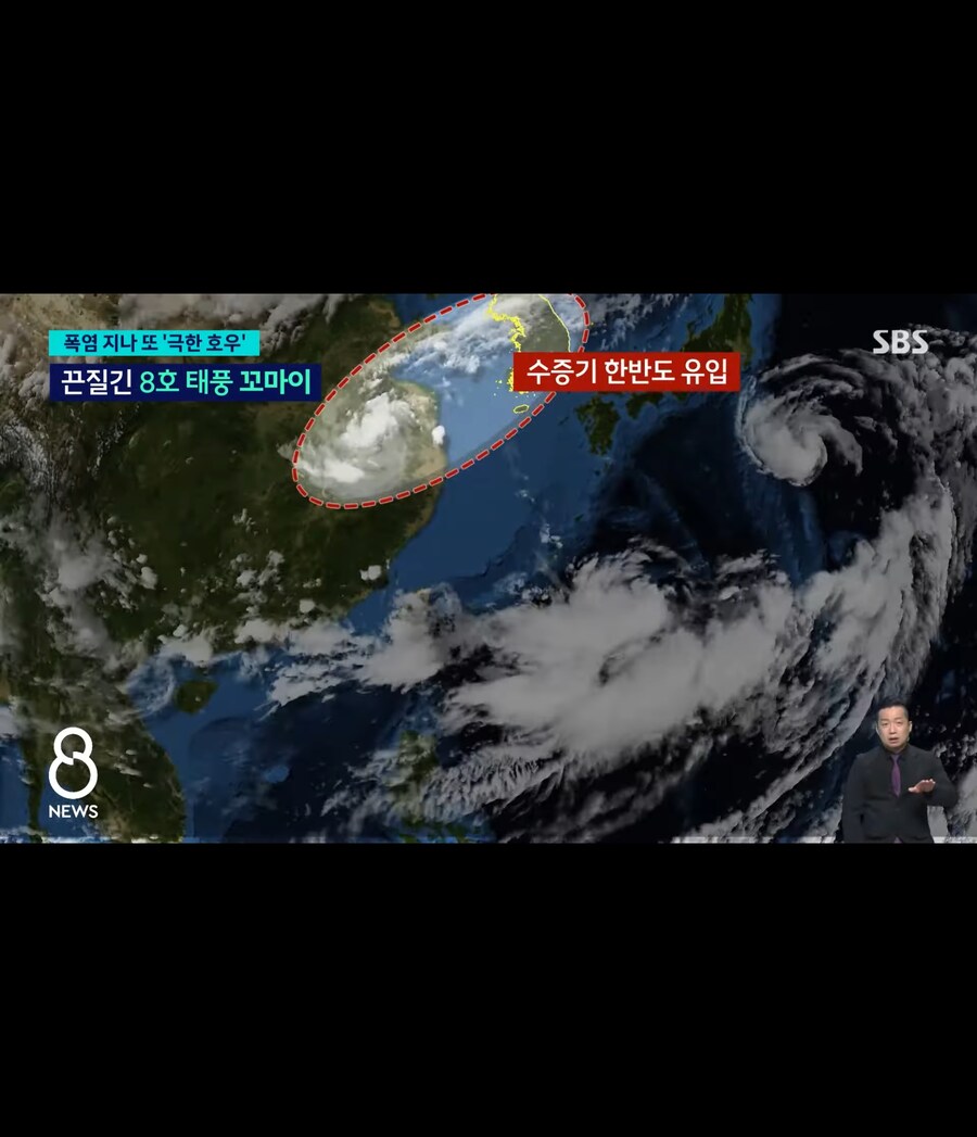 열돔에 뒤졌던 태풍 꼬마이 근황_2.jpg