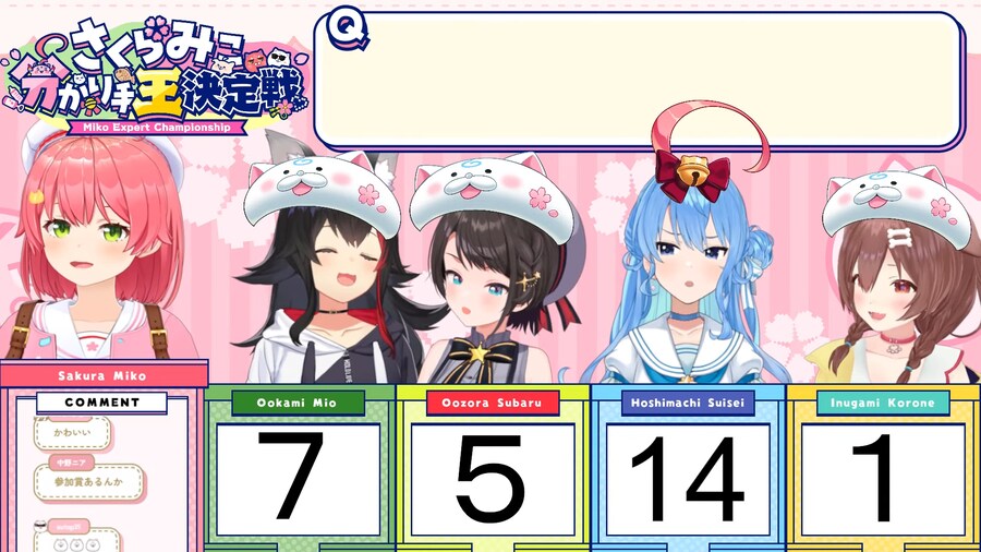 버튜버) 기대하게 해놓고 아호게에_1.png