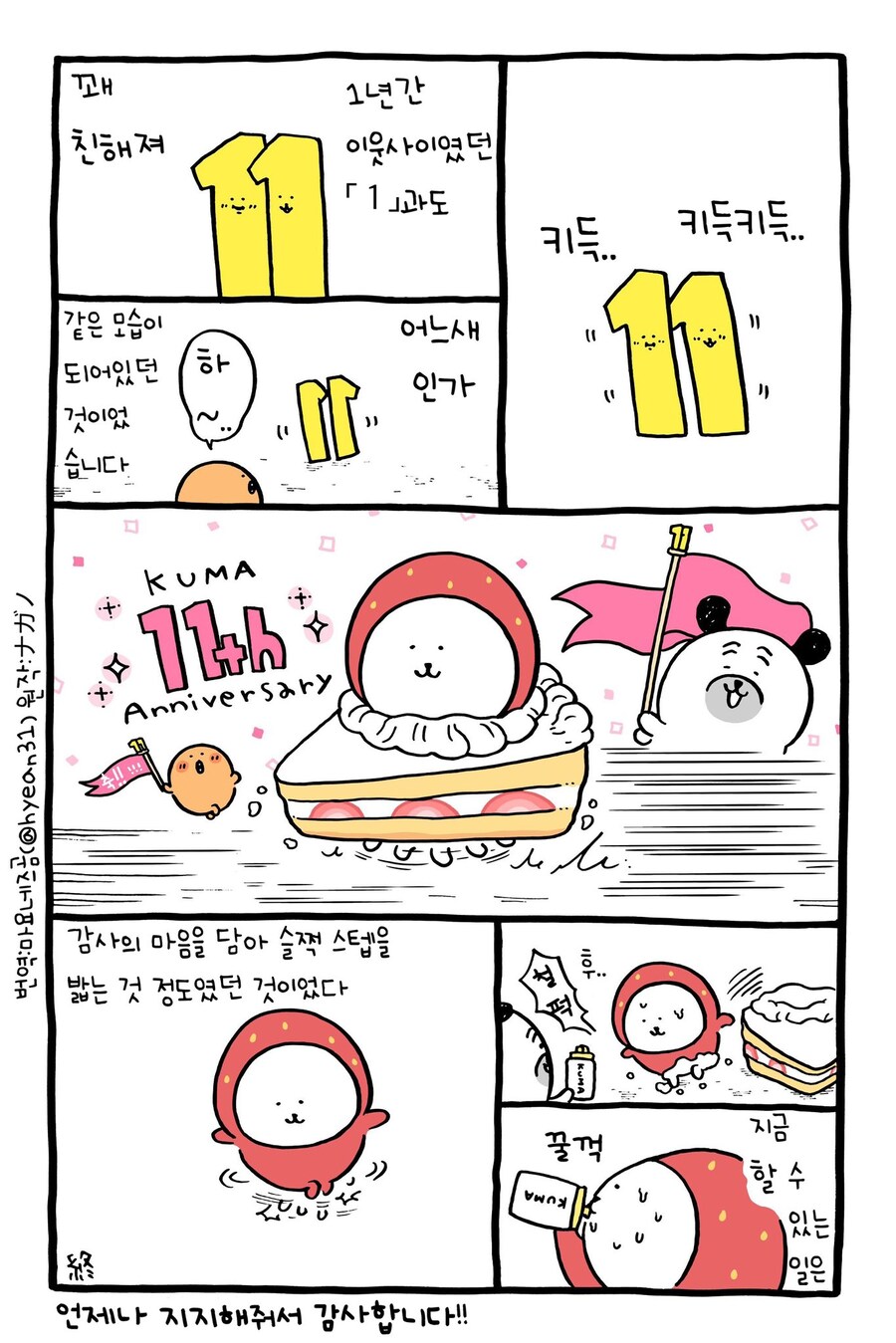 사고싶은 피규어 목록은 점점 늘고_1.jpg