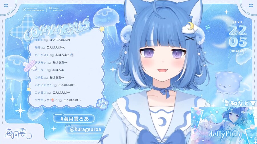 버튜버) 쿠라게우 로아 드래곤볼Z 카카로트 인조인간 편_1.png