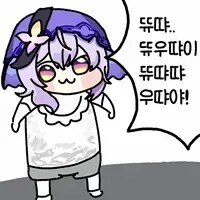 스타레일) 3.5 PV에서도 존재감 굉장한