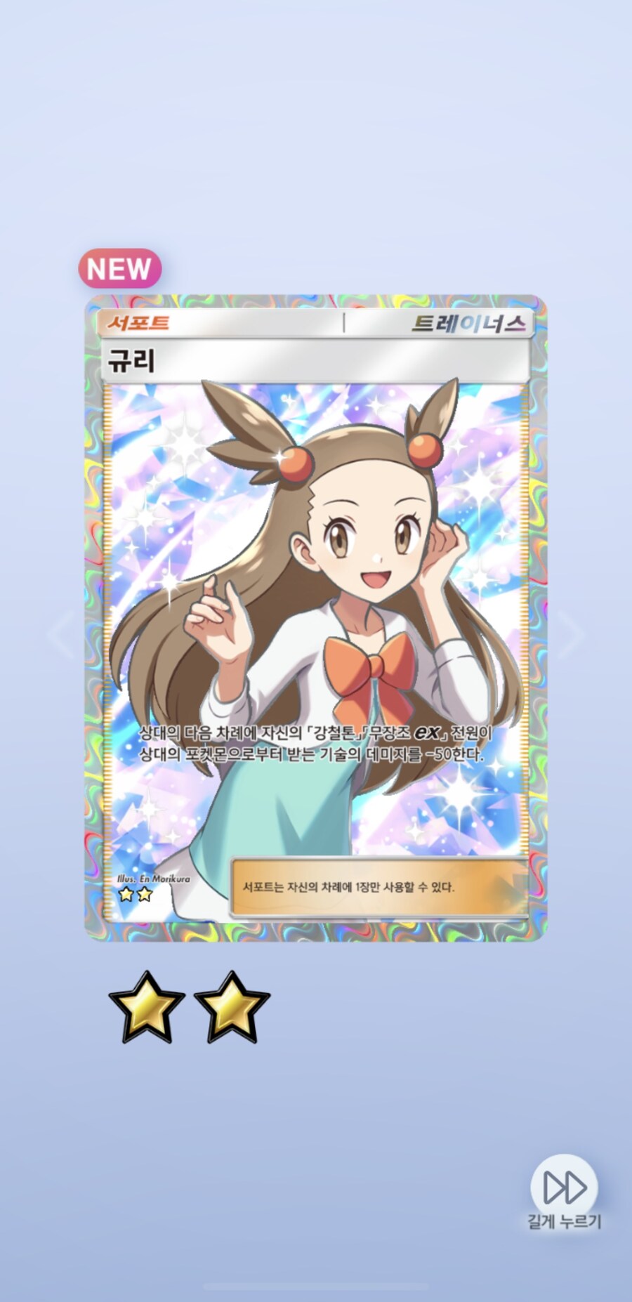 포켓몬) 6팩 개봉_3.jpg