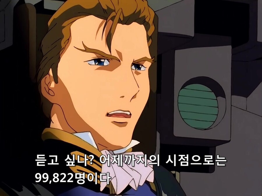 건담W) 이 작품의 난해함을 증명하는 인물_1.jpg